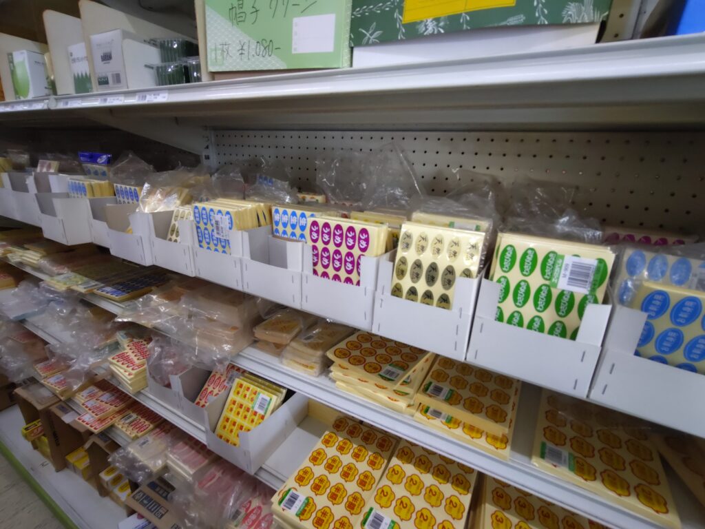 池田包装