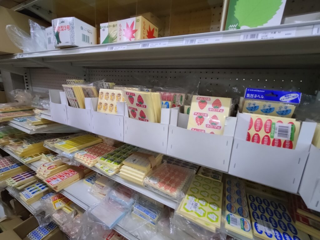 池田包装