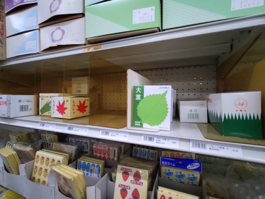 池田包装