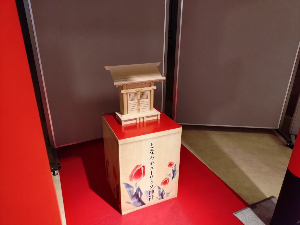 イオンモール神社