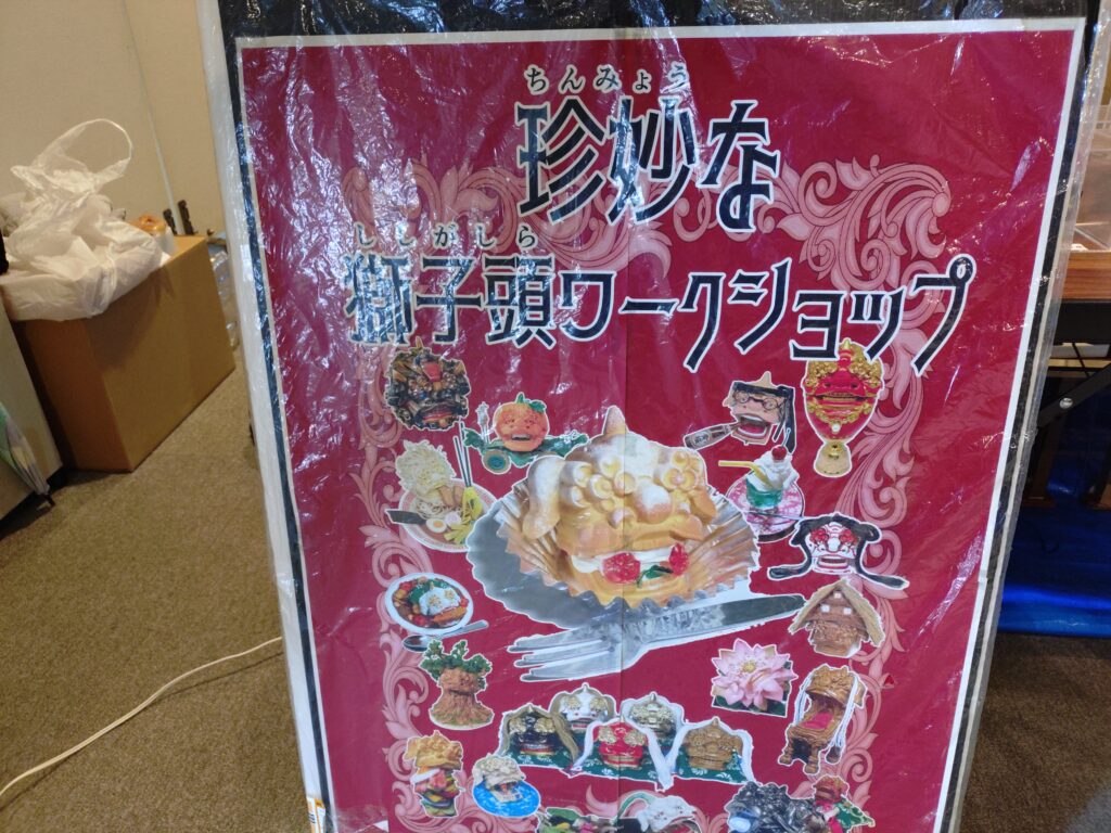 変ZINE会