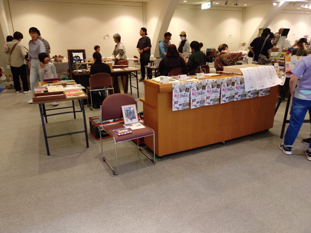 変ZINE会