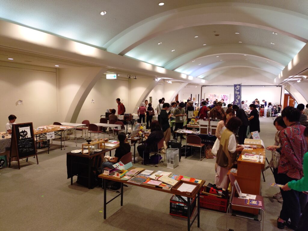 変ZINE会