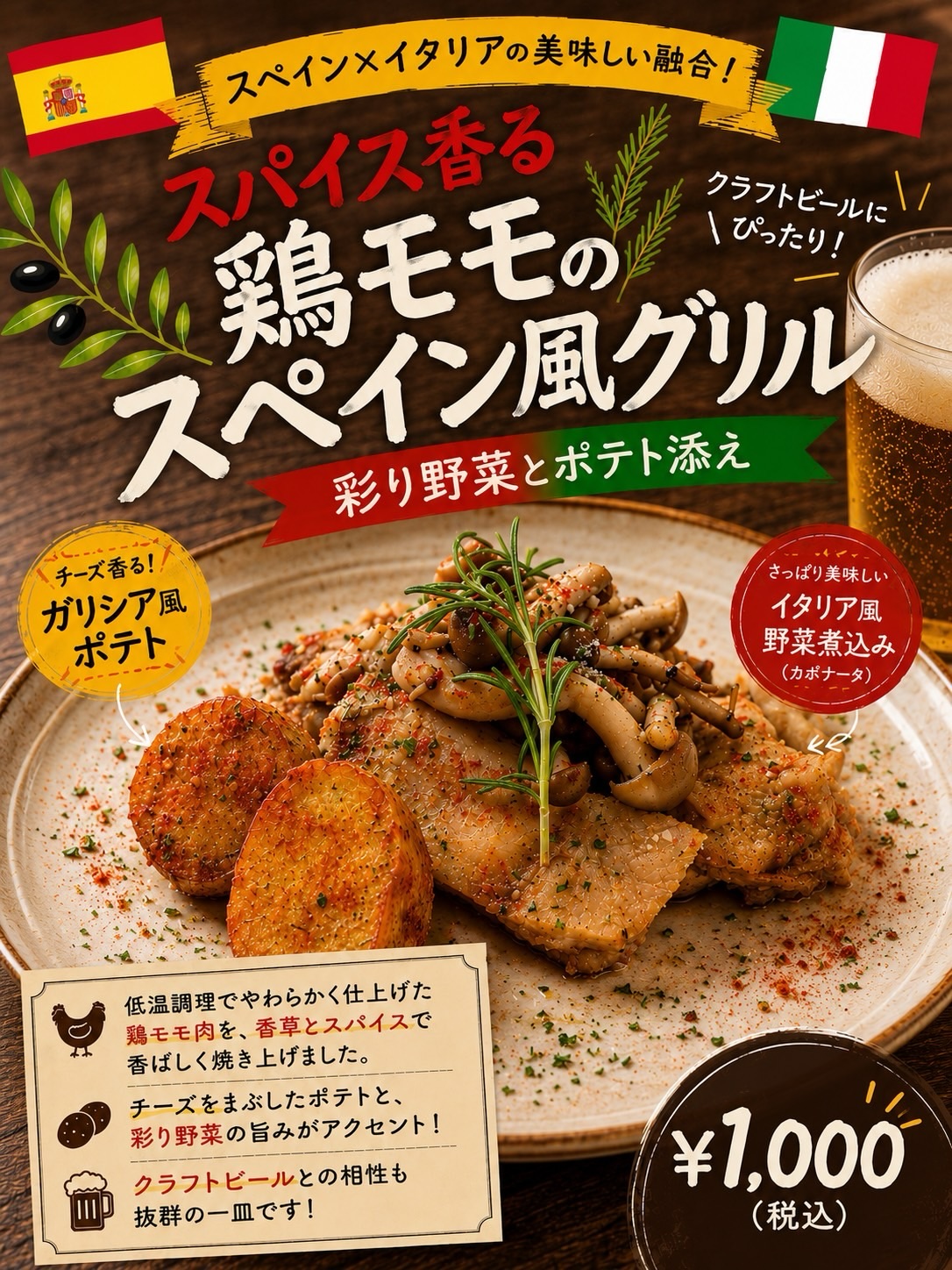 今年も井波のアスモで、イベント「土着屋上」が開催されるよ！