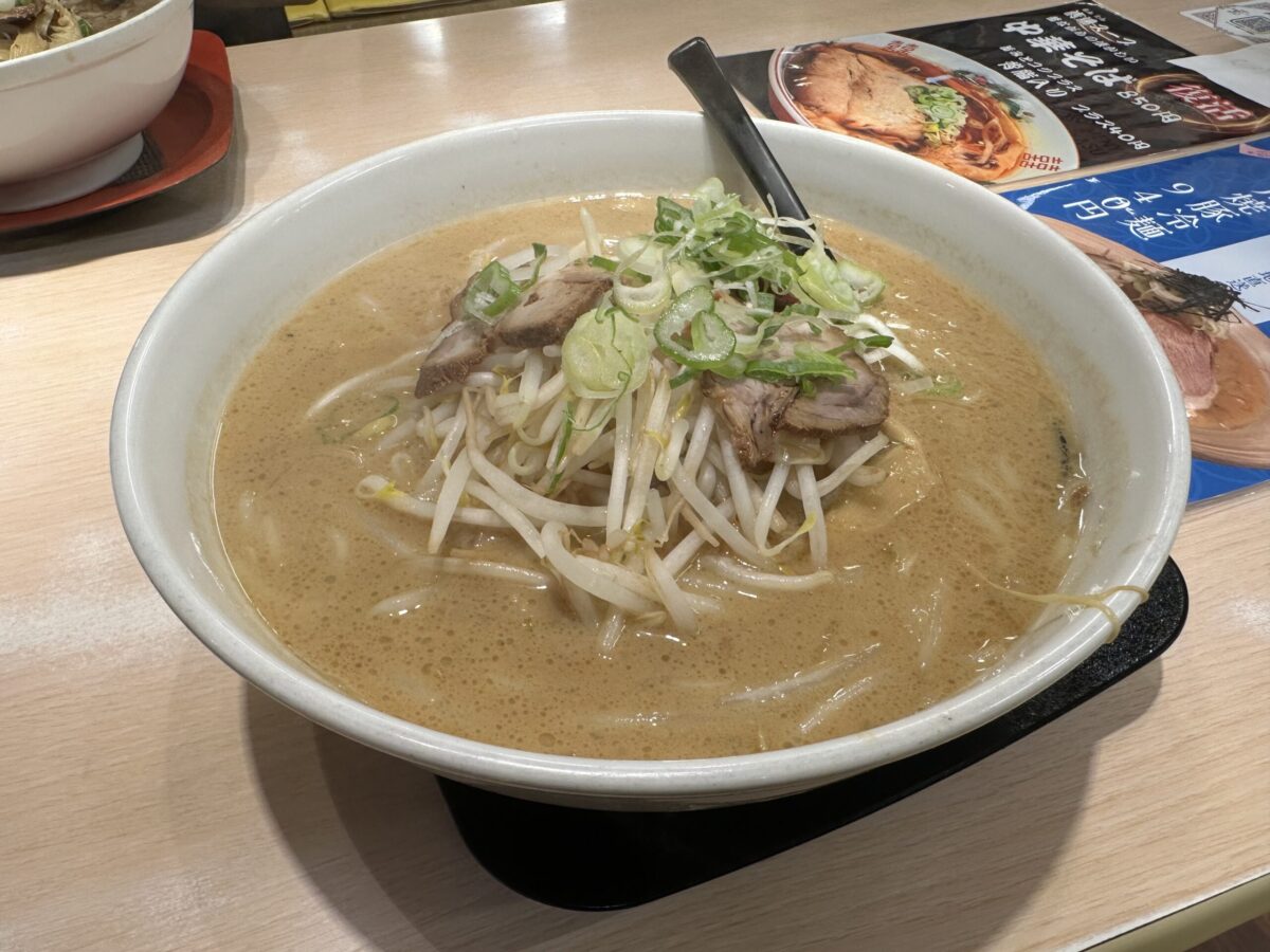 麵屋やす