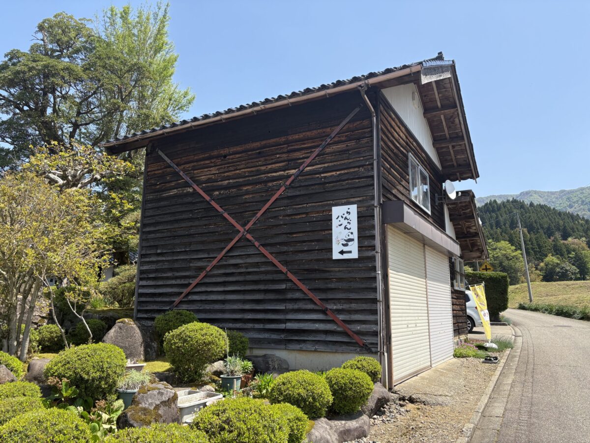 井口のらんらんパンさんは知る人ぞ知るの素敵なパン屋さんでした♪