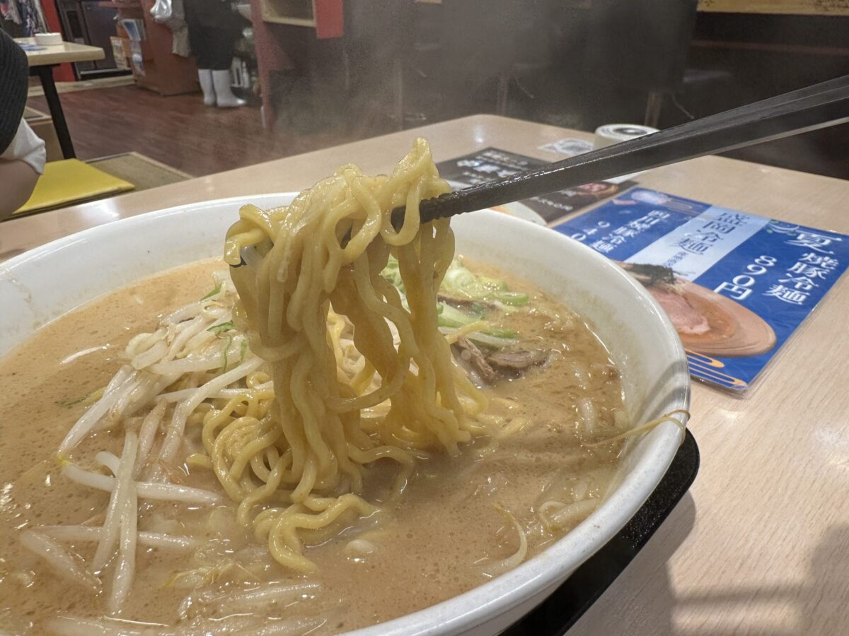 麵屋やす
