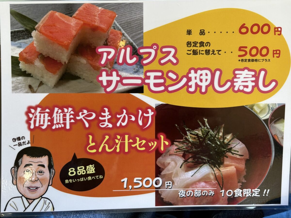 「ふなとの里」でお昼を味わい庄川の新緑を満喫してきました♪