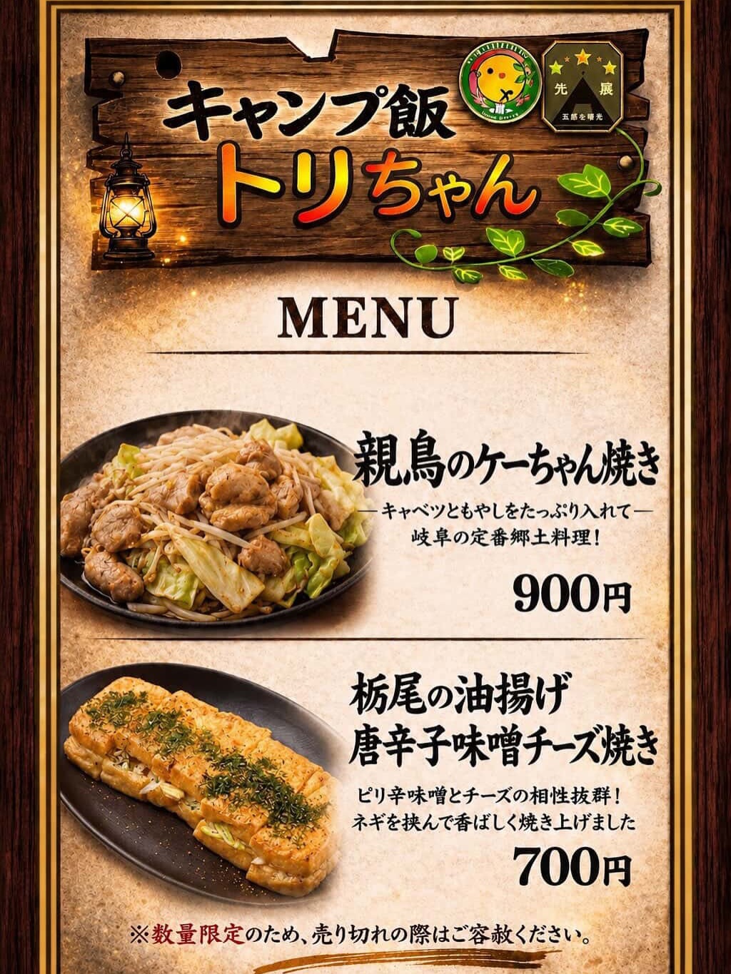 今年も井波のアスモで、イベント「土着屋上」が開催されるよ！