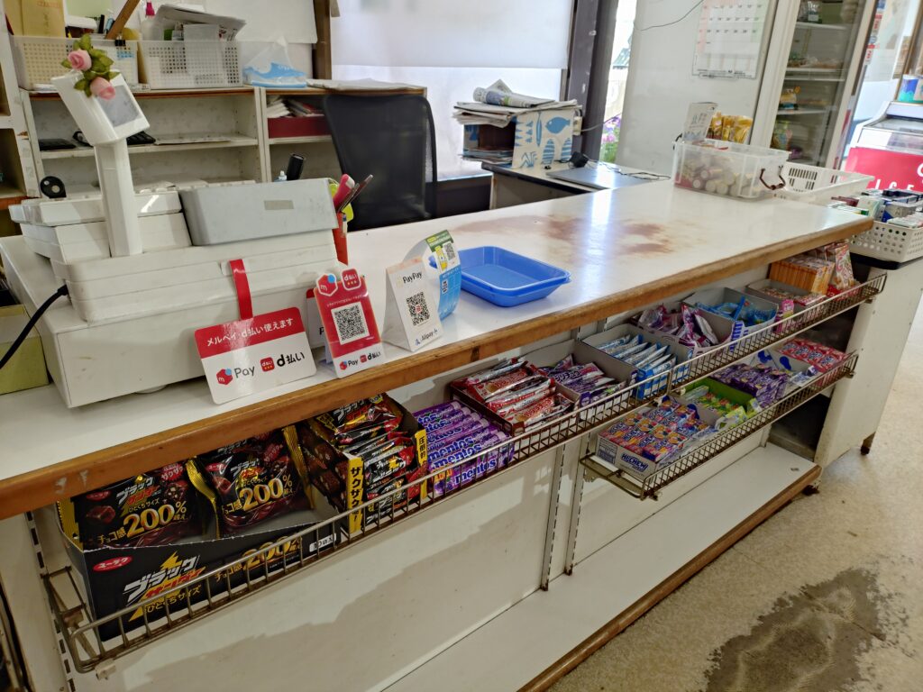 北口商店