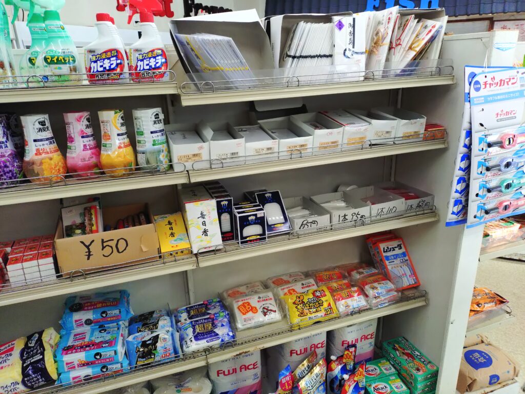 北口商店