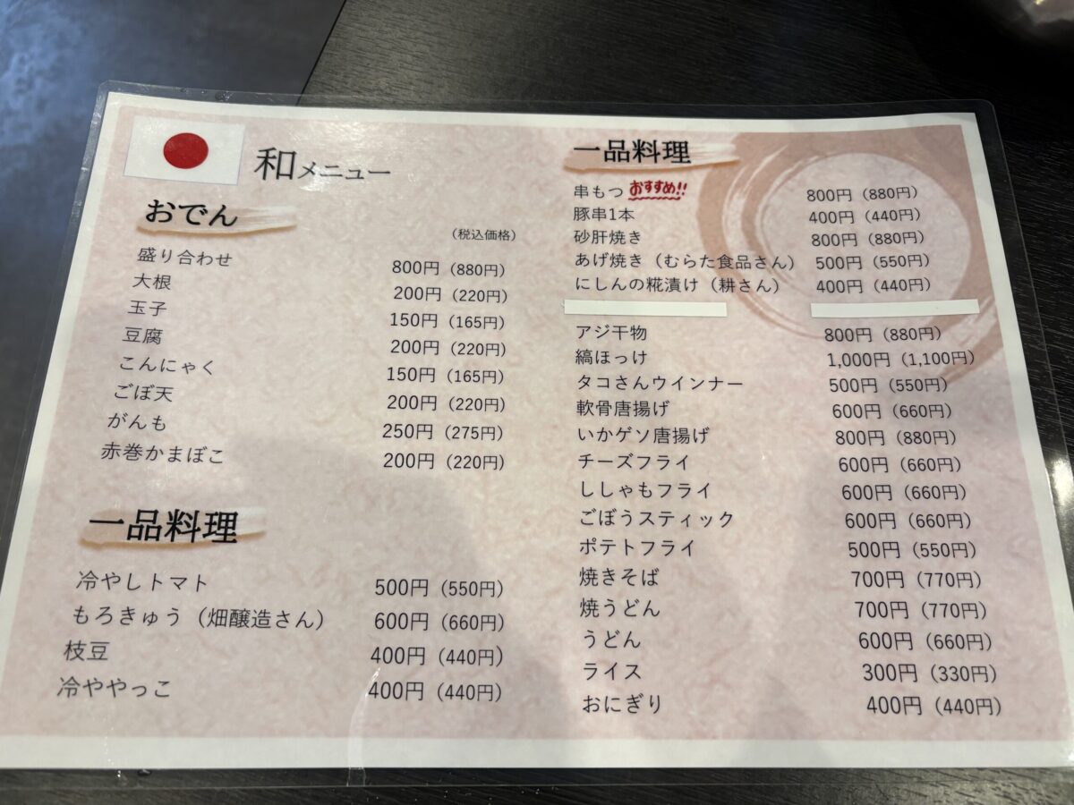 砺波の和韓亭煌（ひかり）さんは日本と韓国のグルメ、どちらも楽しめる！