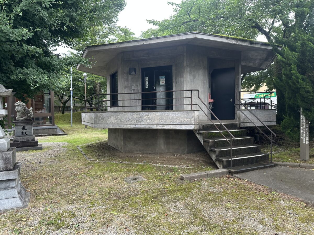寺家新屋敷古舘跡