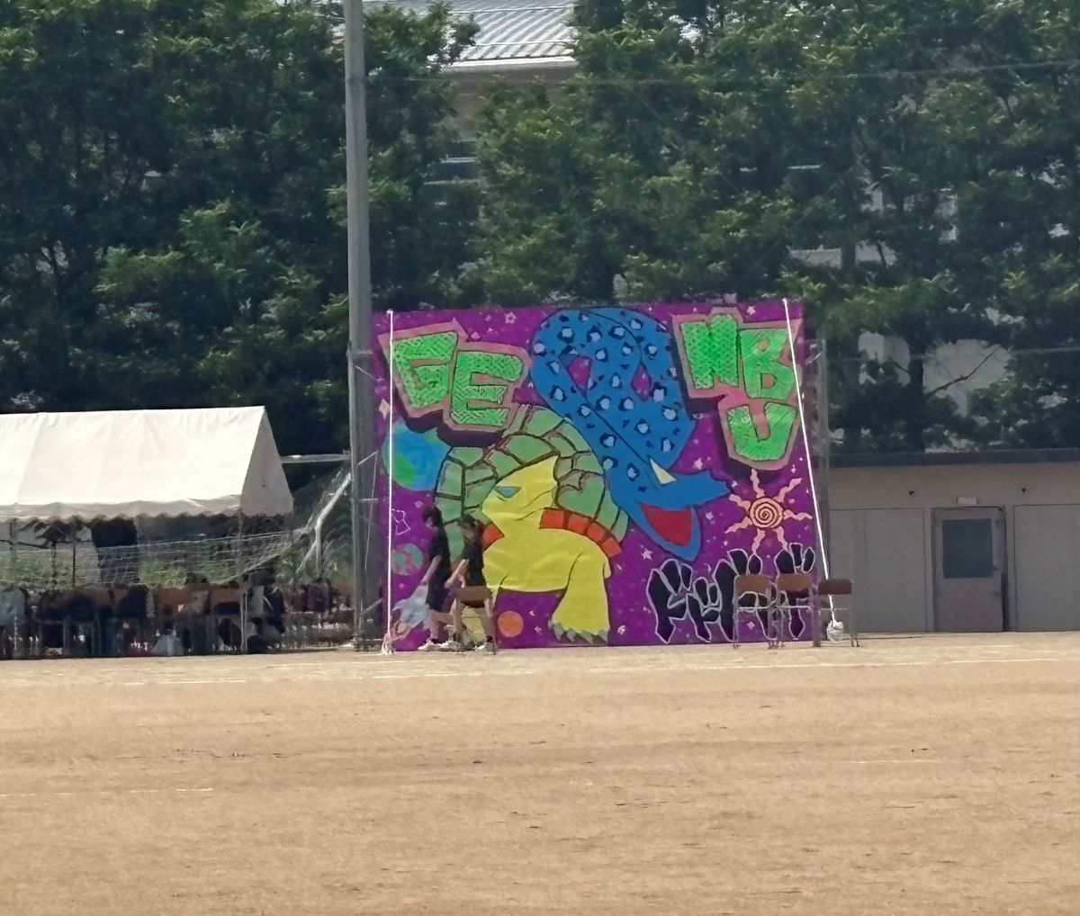 南砺福野高校の体育大会を見てきました♪