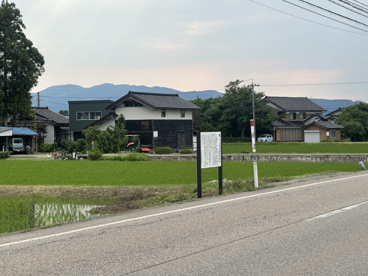 勧学院
