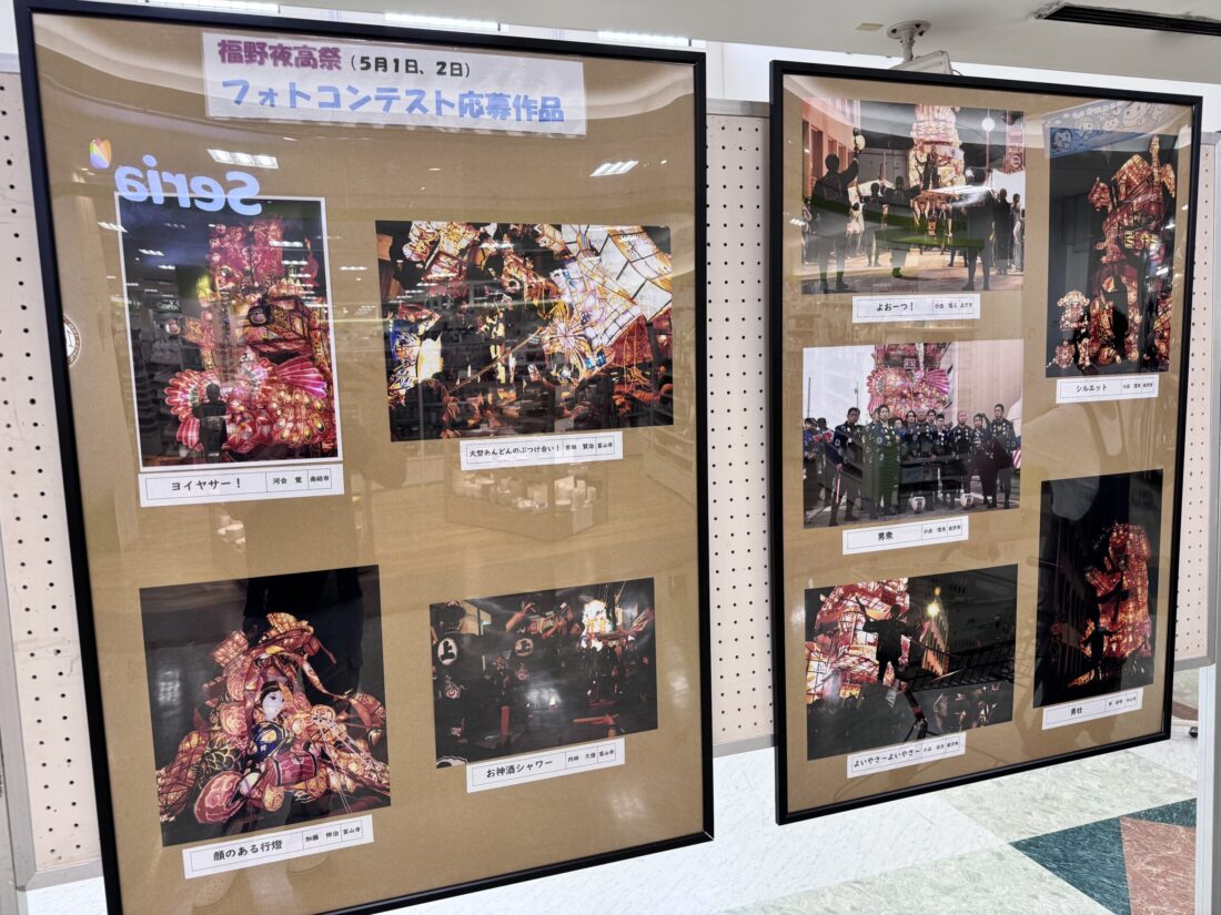 福野夜高祭のフォトコンテスト応募作品が展示されてた。