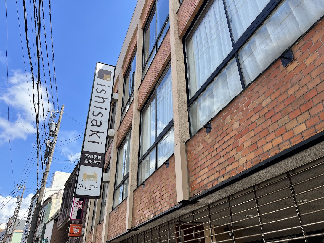 閉店した石崎家具の看板