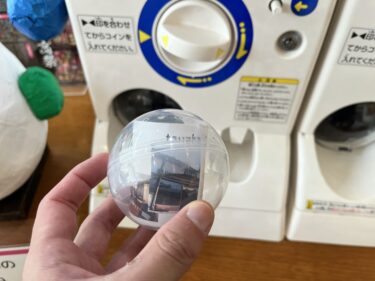 ステッカーのガチャガチャをまわした