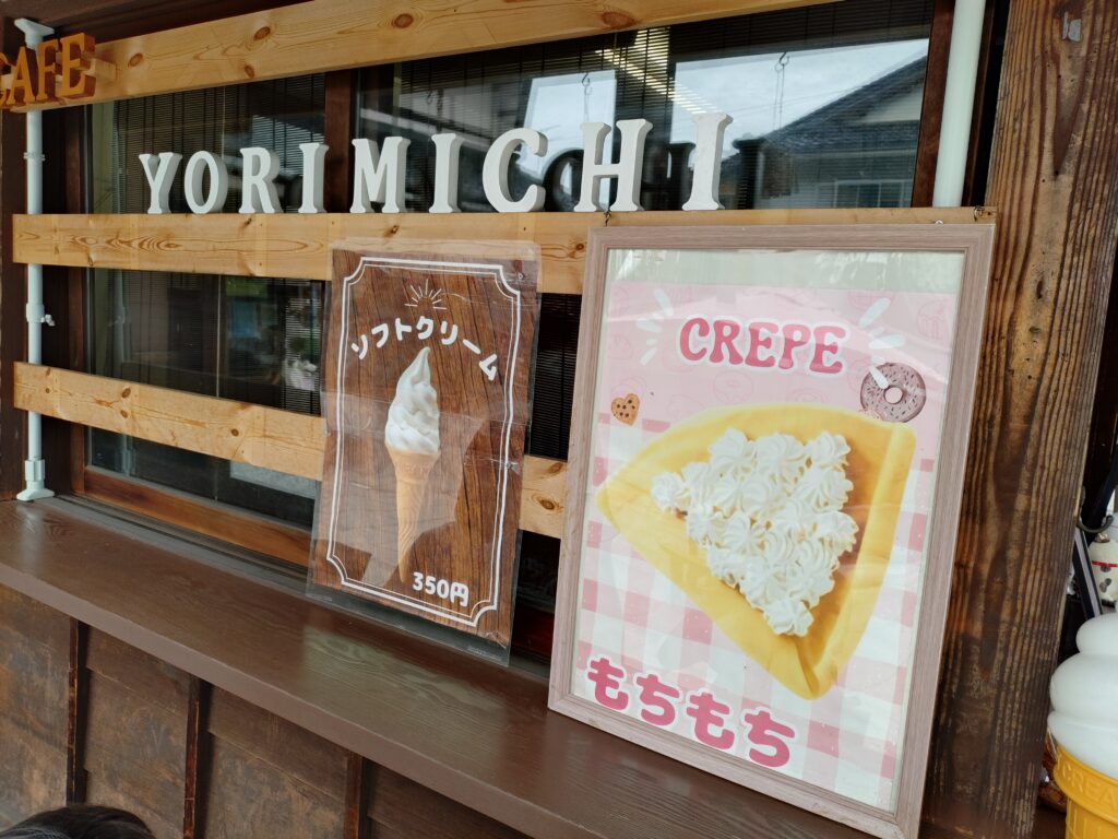 クレープ Yorimichi