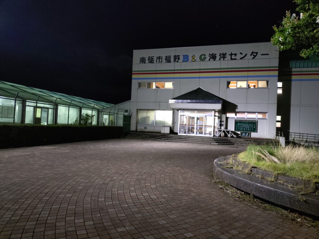 ナイトプール 福野