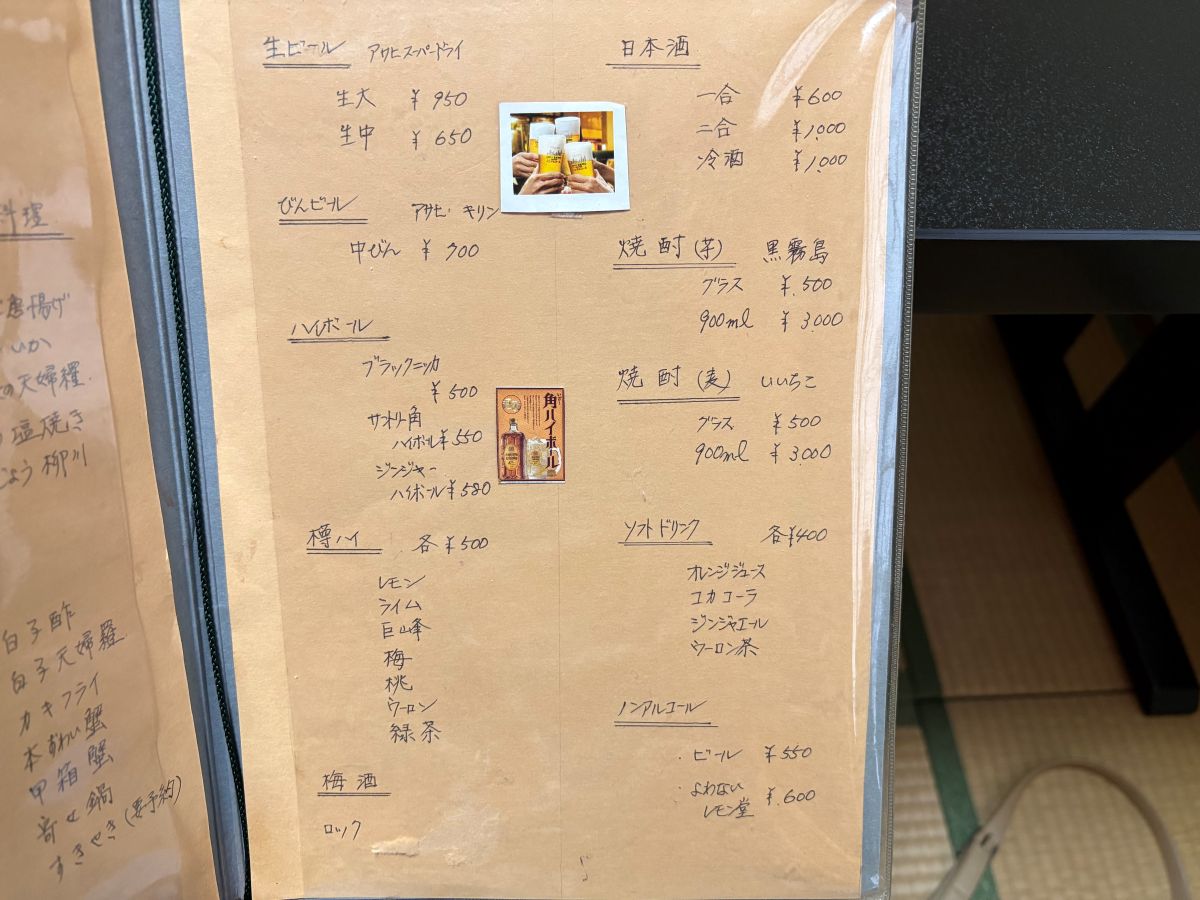 小矢部にある柚子さんで美味しいお料理を堪能してきました♪