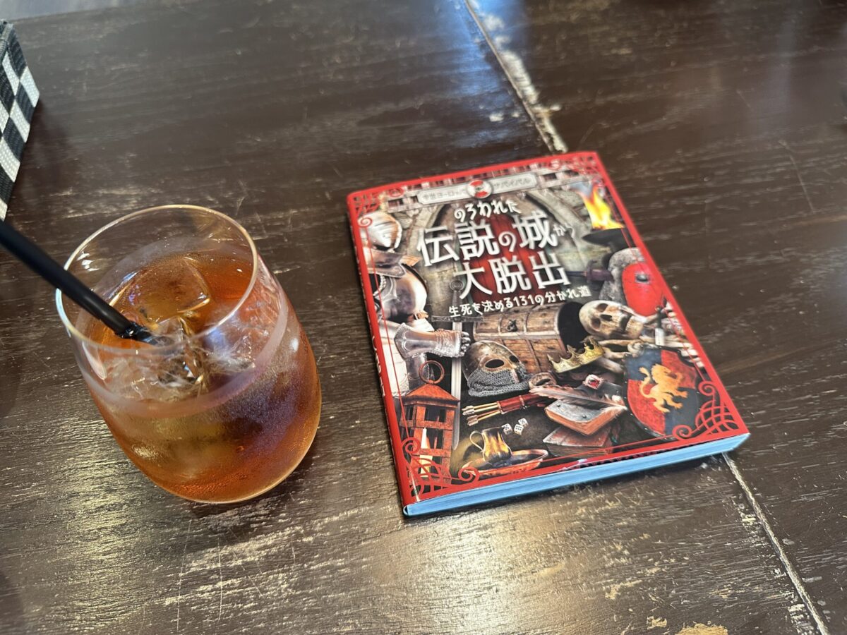 カフェシュピール