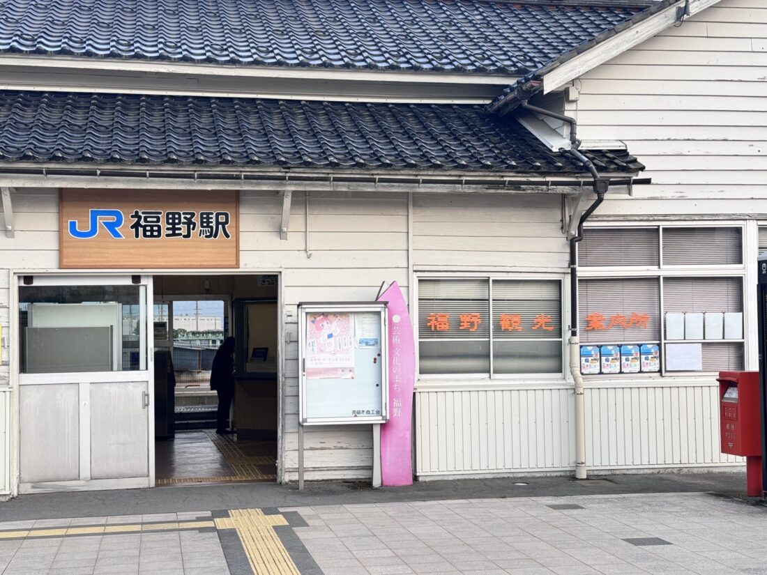 福野駅に自習スペースができてる。活用アイデアも募集中みたい。