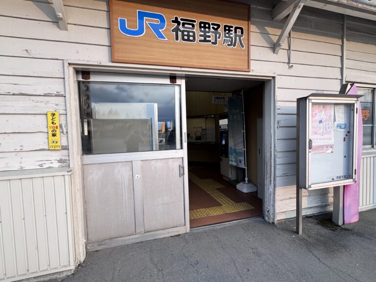 福野駅に自習スペースができてる。活用アイデアも募集中みたい。