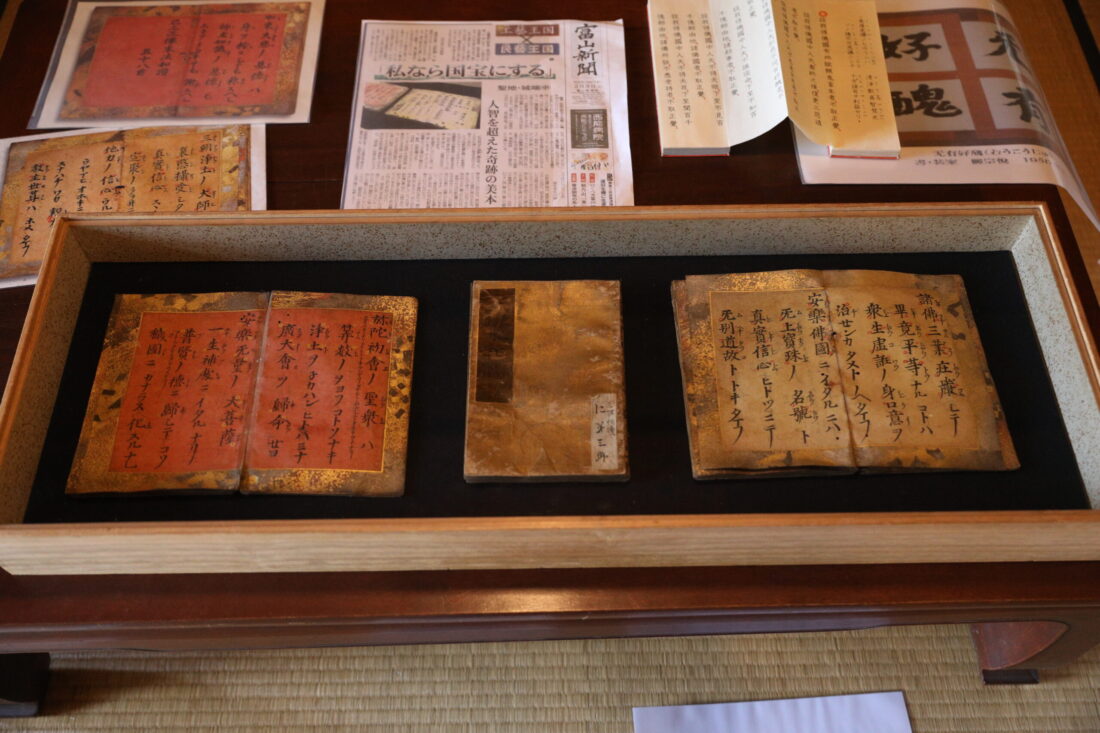 善徳寺の虫干法会が始まったよ。特別な御朱印もあった。