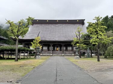 【ボランティア募集】7月18日（土）に瑞泉寺の拭き掃除があるみたい。