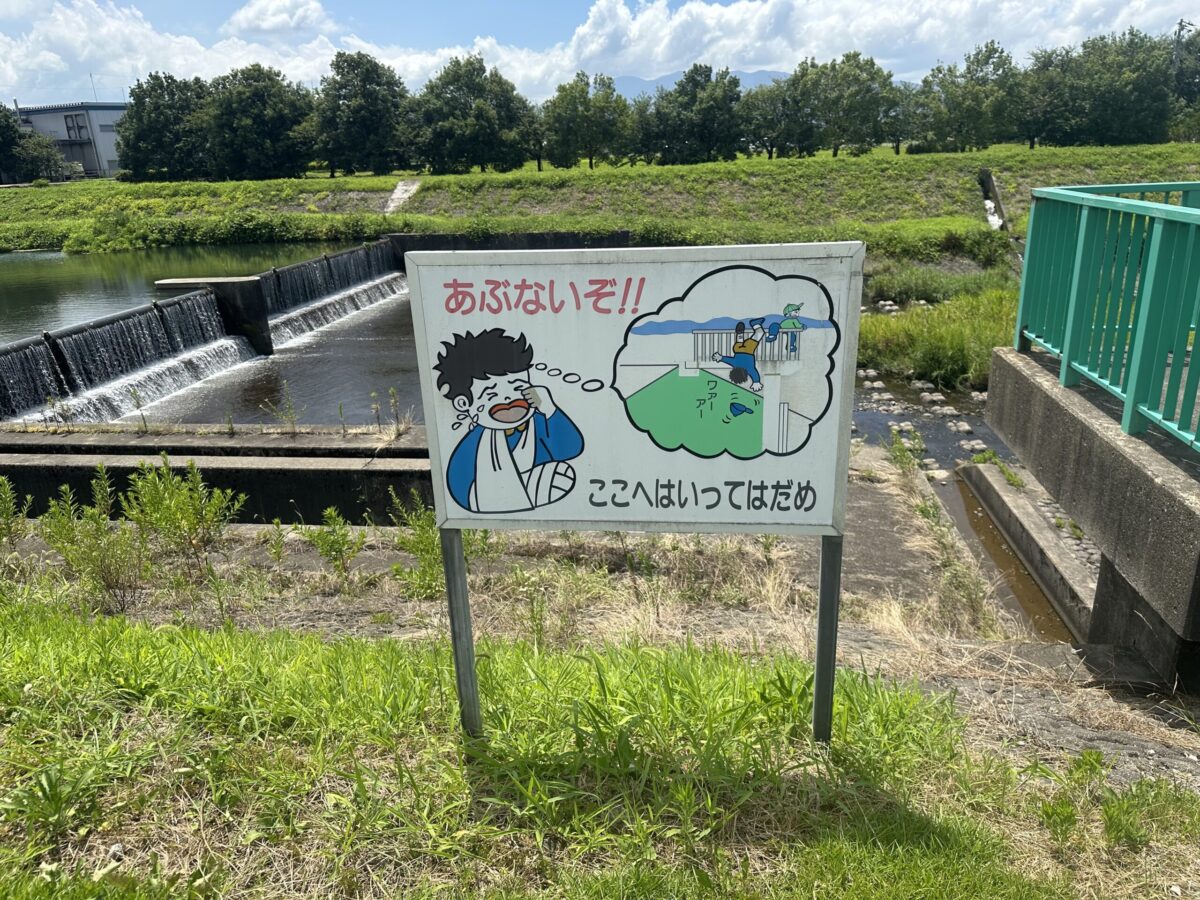 田屋川原古戦場