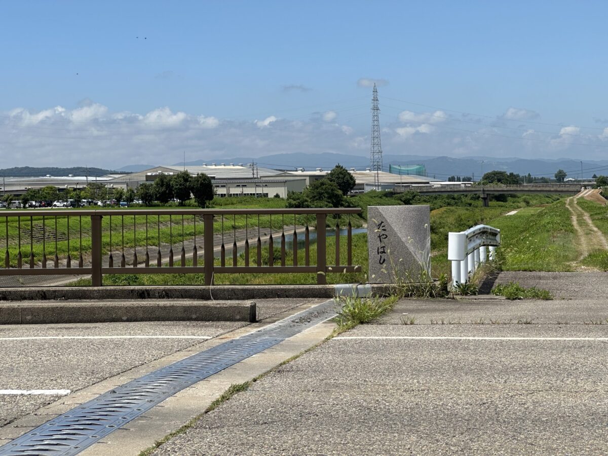 田屋川原古戦場