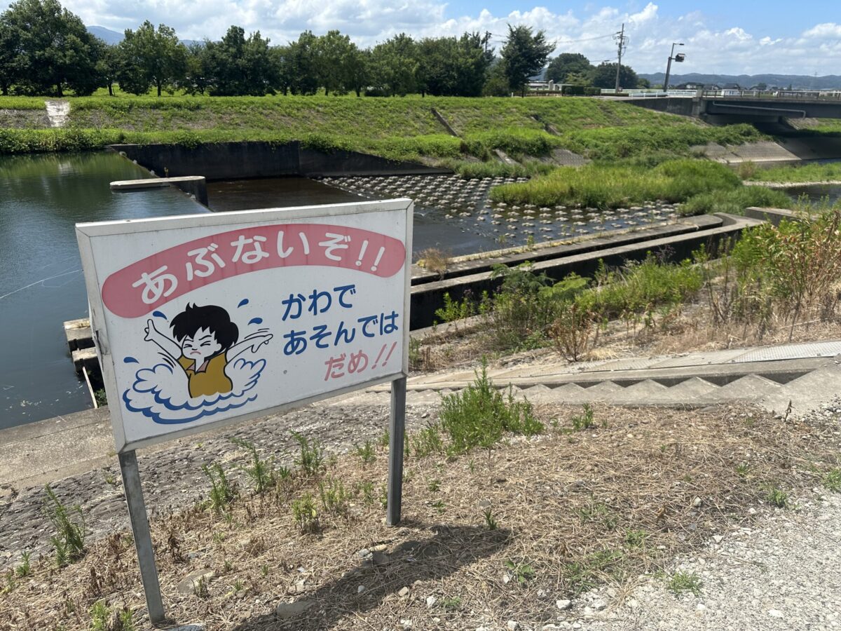 田屋川原古戦場