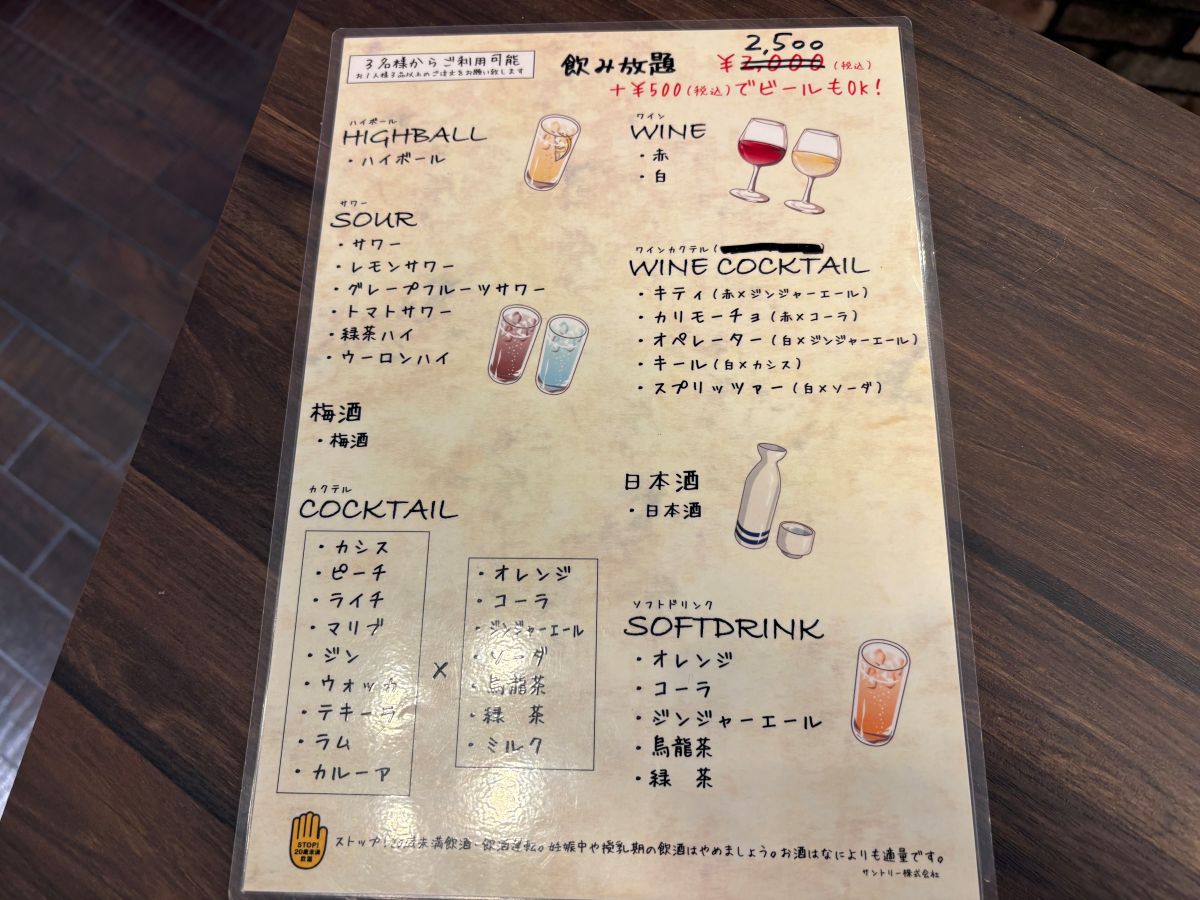 石動駅前のピザが美味しいカフェ＆バーに行ってきたよ！