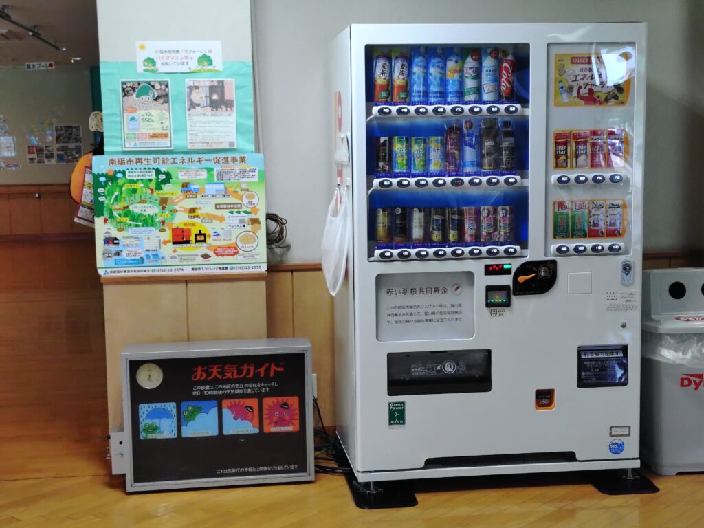 ラフォーレ