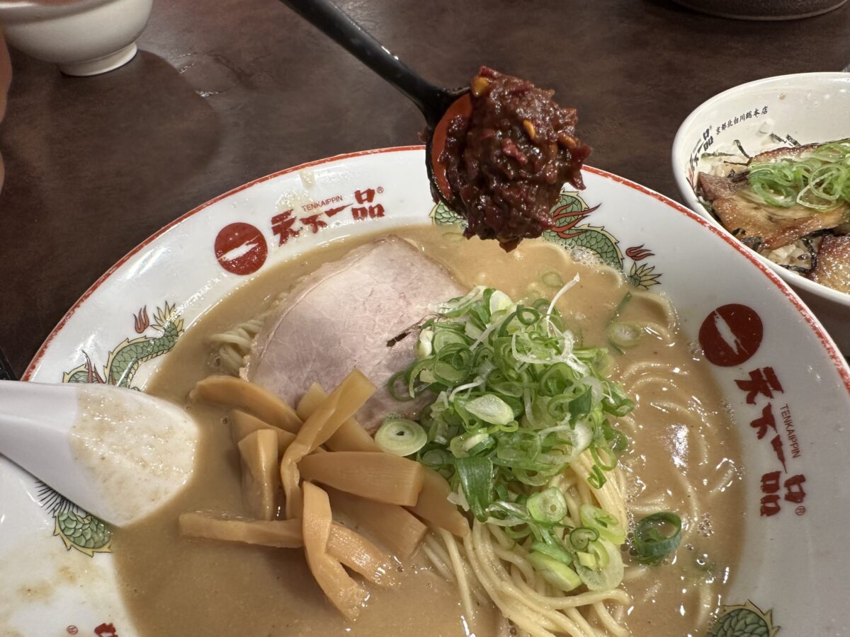 天下一品