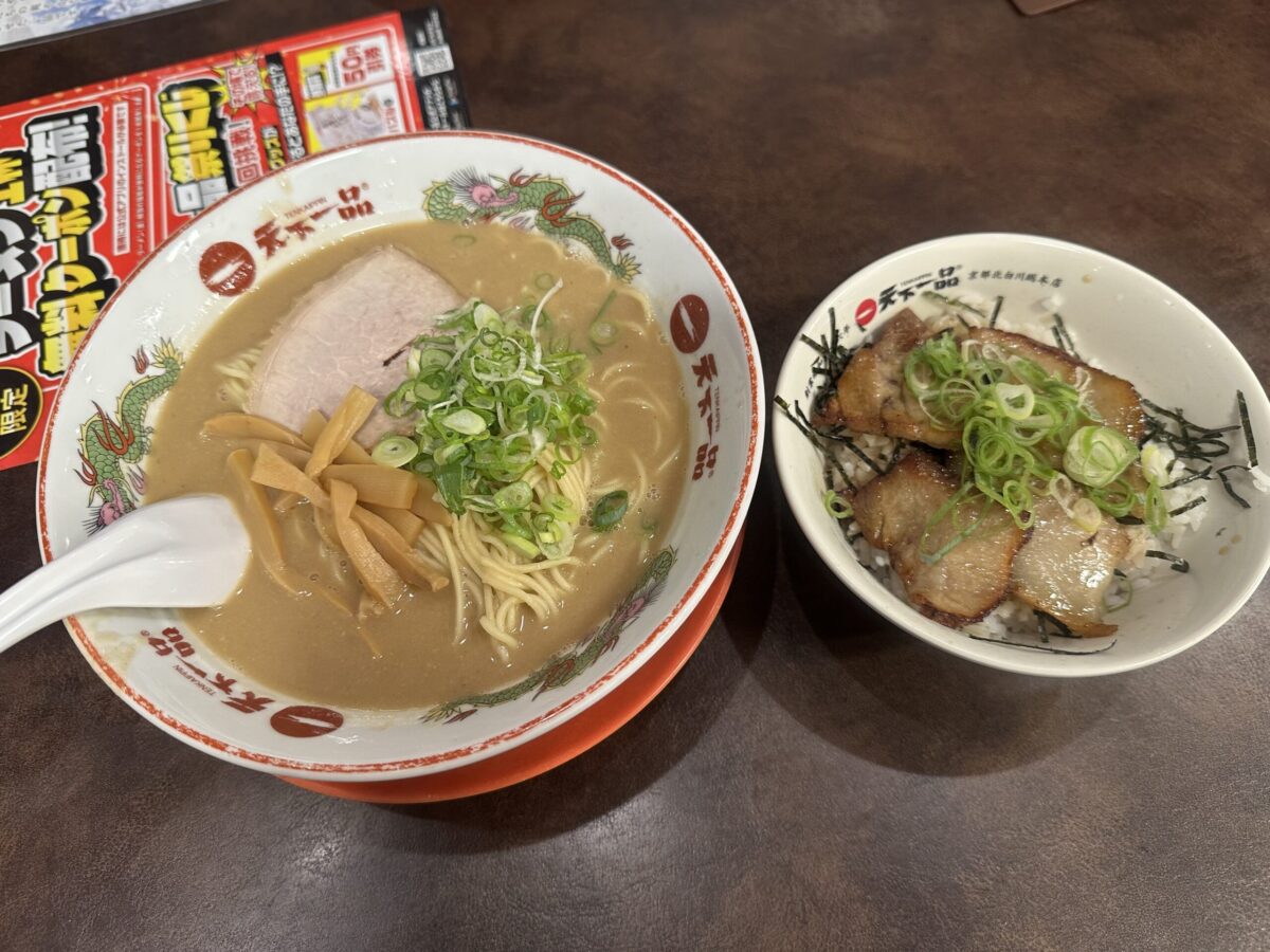 天下一品