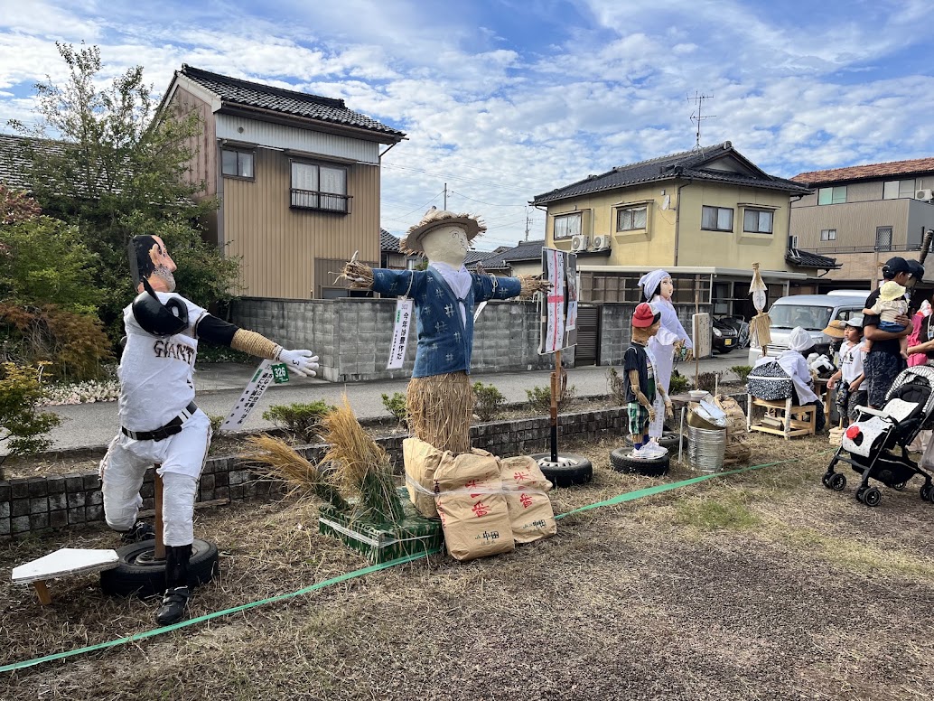 中田のかかし１
