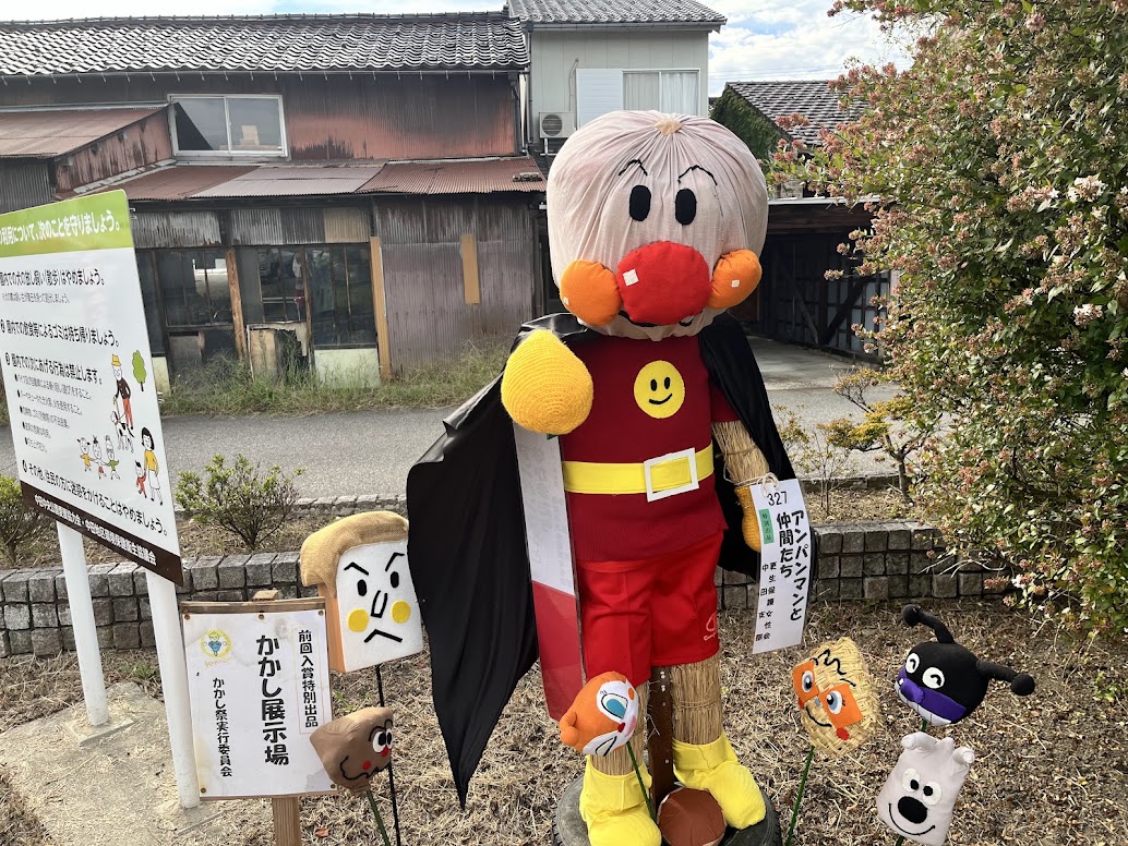 アンパンマンのかかし