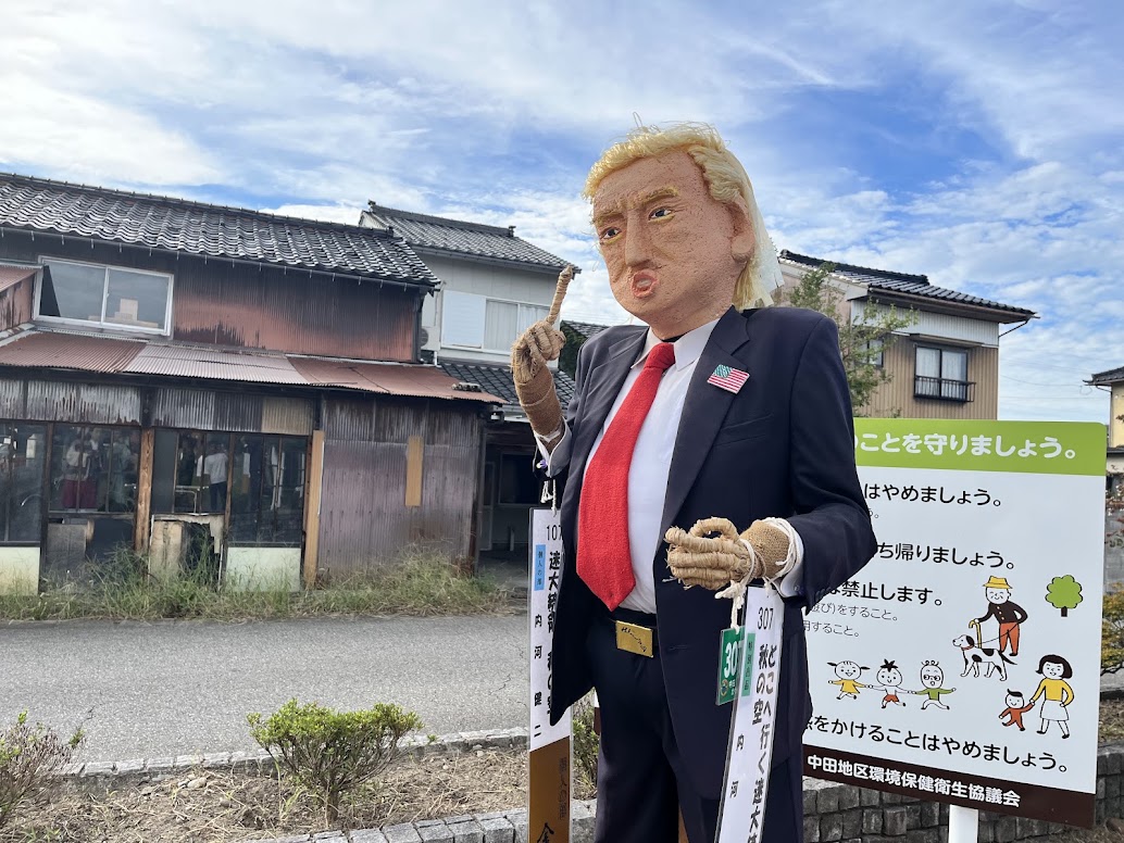 トランプのかかし