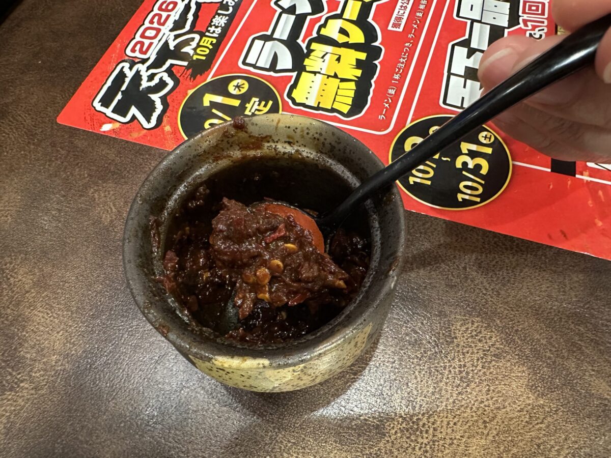 天下一品
