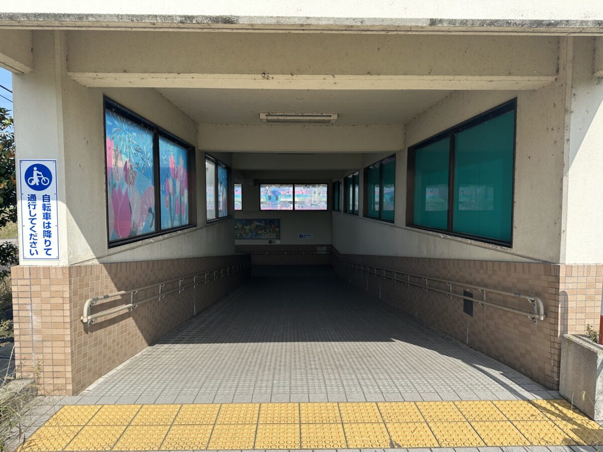 矢木東地下横断歩道
