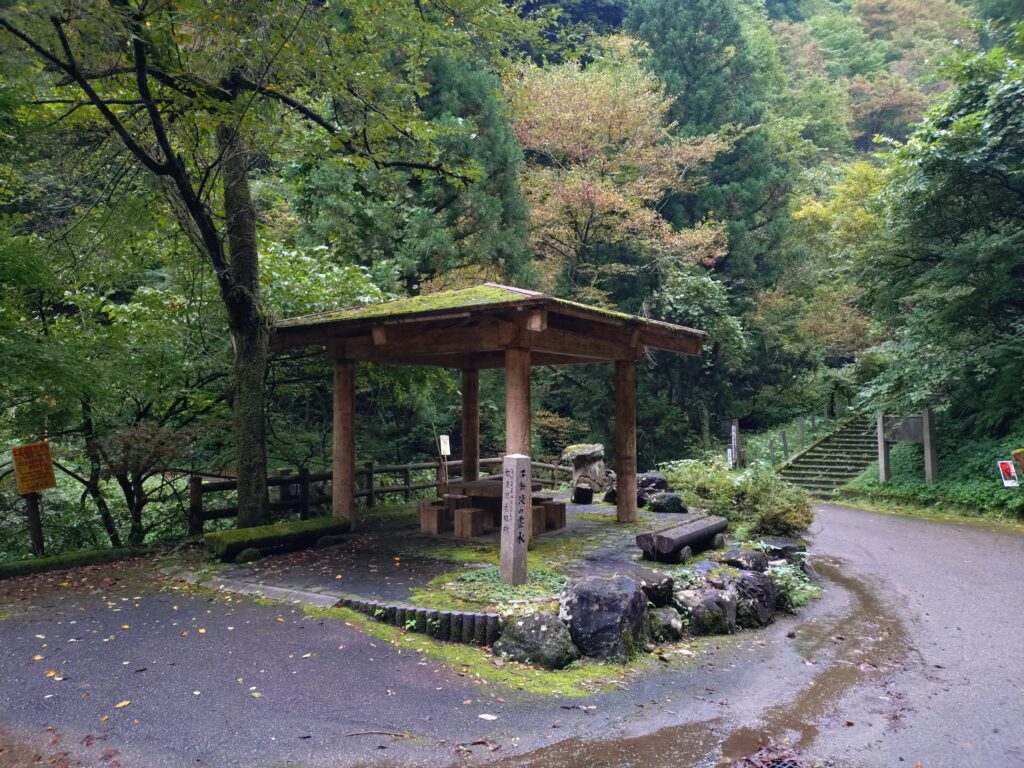 不動滝の霊水