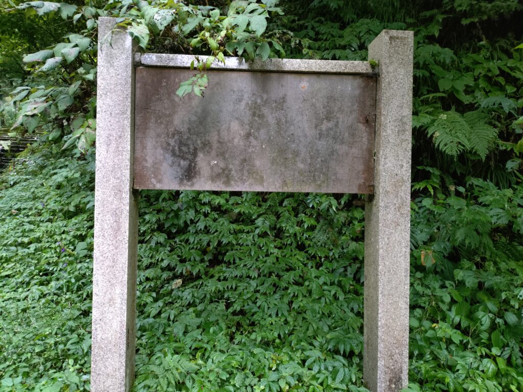 不動滝の霊水