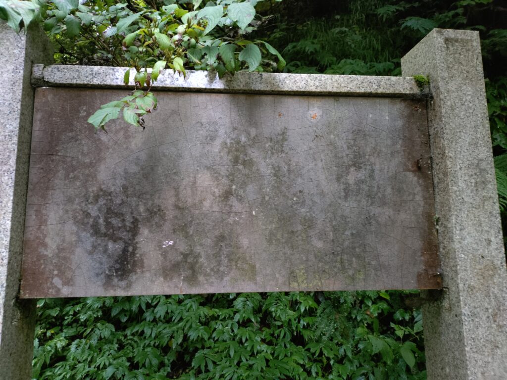 不動滝の霊水