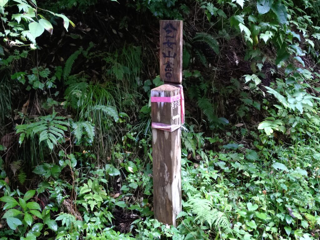 不動滝の霊水