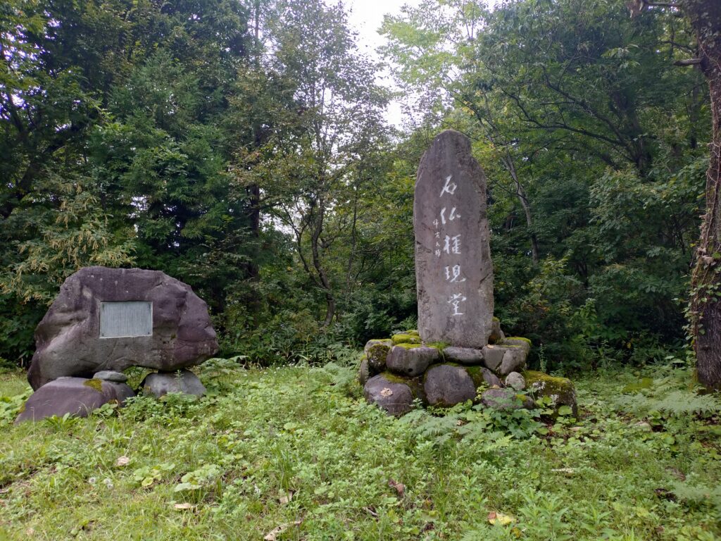利賀ロンレー村