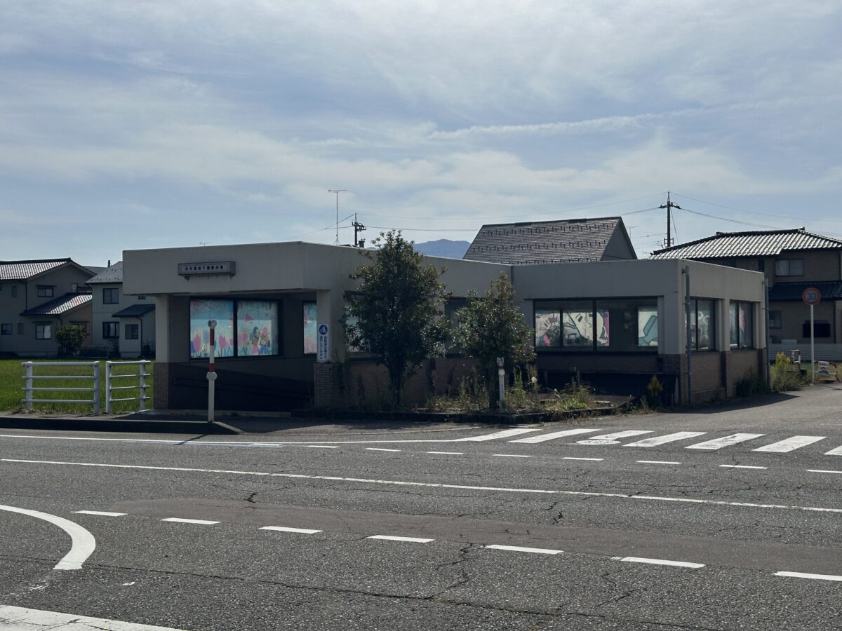 矢木東地下横断歩道