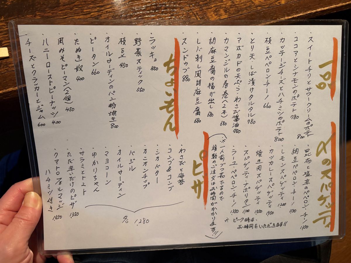 戸出の居酒屋ふくやさんは、色んな種類の美味しい創作料理のお店でした!