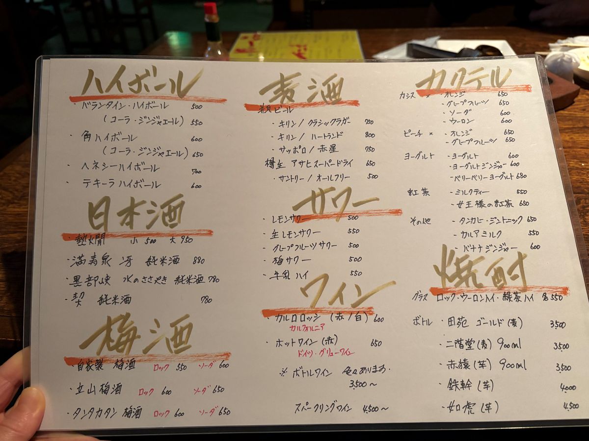 戸出の居酒屋ふくやさんは、色んな種類の美味しい創作料理のお店でした!